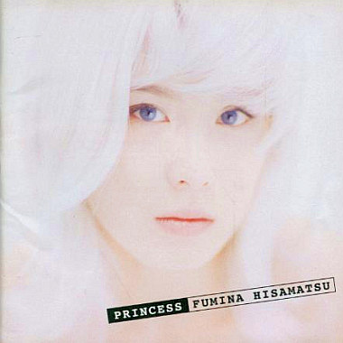 PRINCESS - 久松史奈（ひさまつふみな，Fumina Hisamatsu） - 专辑