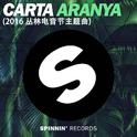 Aranya (Jungle Festival Anthem)专辑