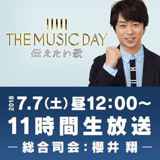 2018 The Music Day全场