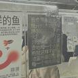 花会枯萎