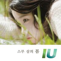 IU - 一天结束 [MR]