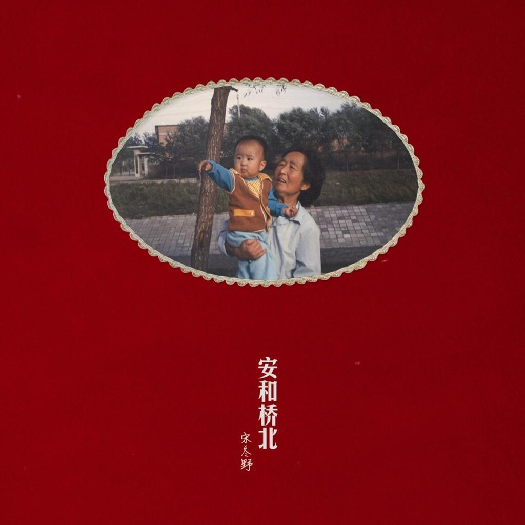 这些民谣一次听个够 | 在线播放 | 网易云音乐