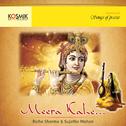 Meera Kahe专辑