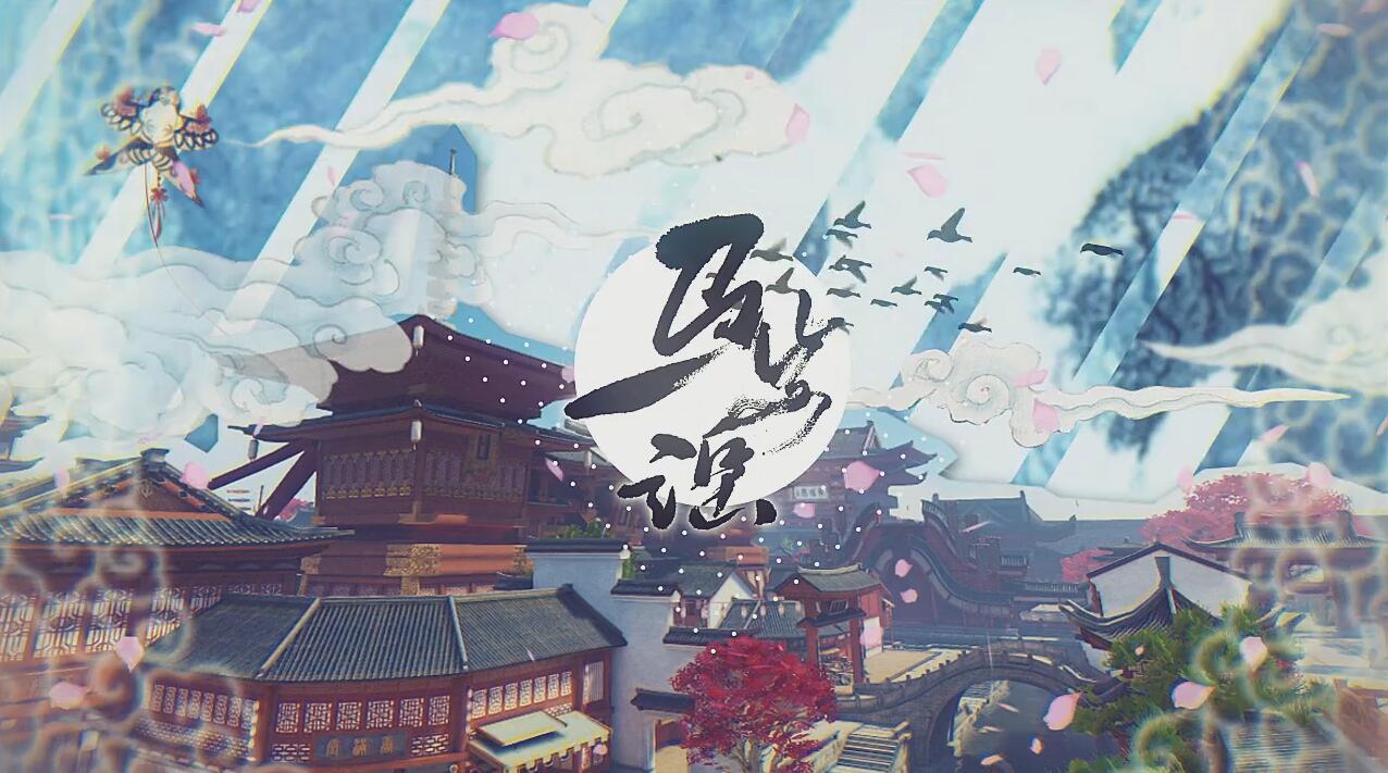 「马步谣」