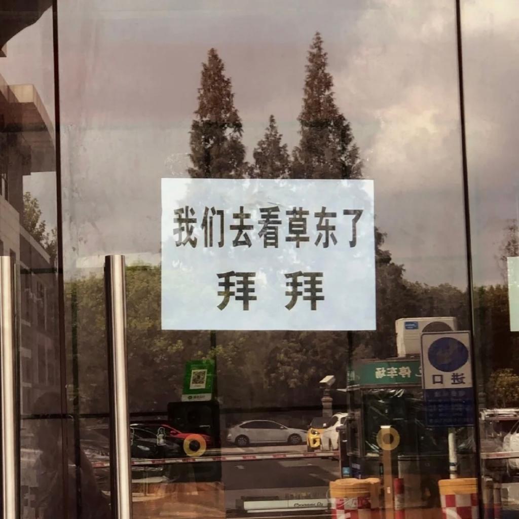 当信仰在生活中破碎又在自由中崛起
