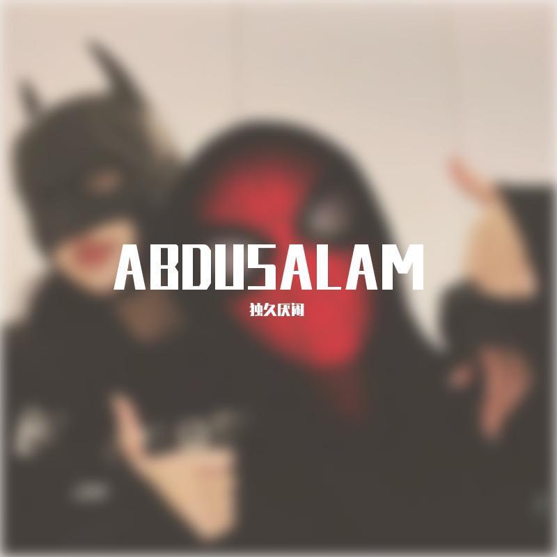 【传说之下】【同人】lethal deal