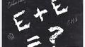 E+E=?专辑