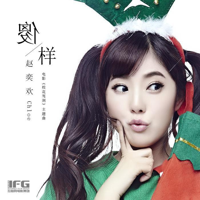 匆匆那年 (电影《匆匆那年》同名主题曲)