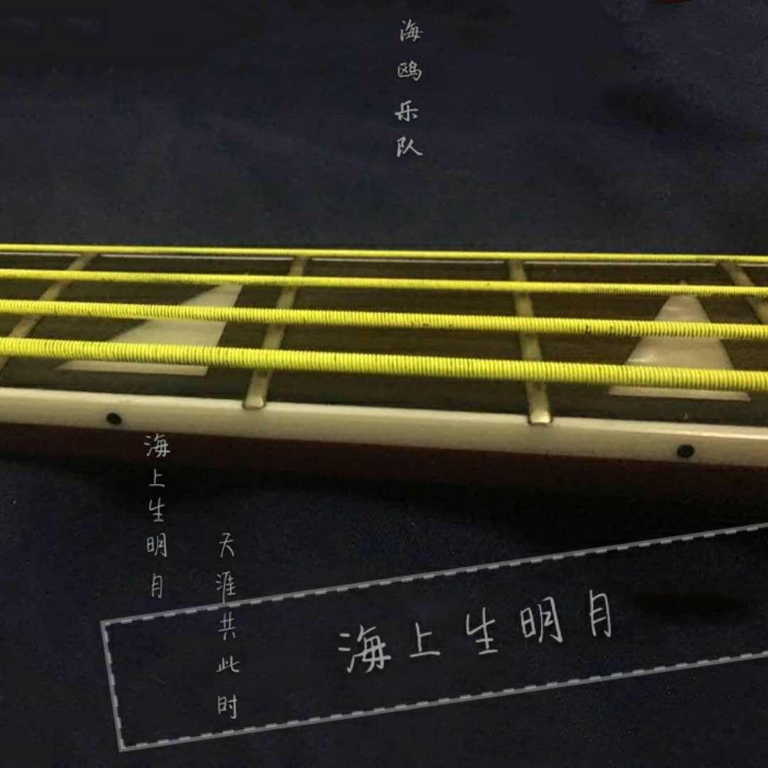 不撤声碎高飞在麻园种苦果