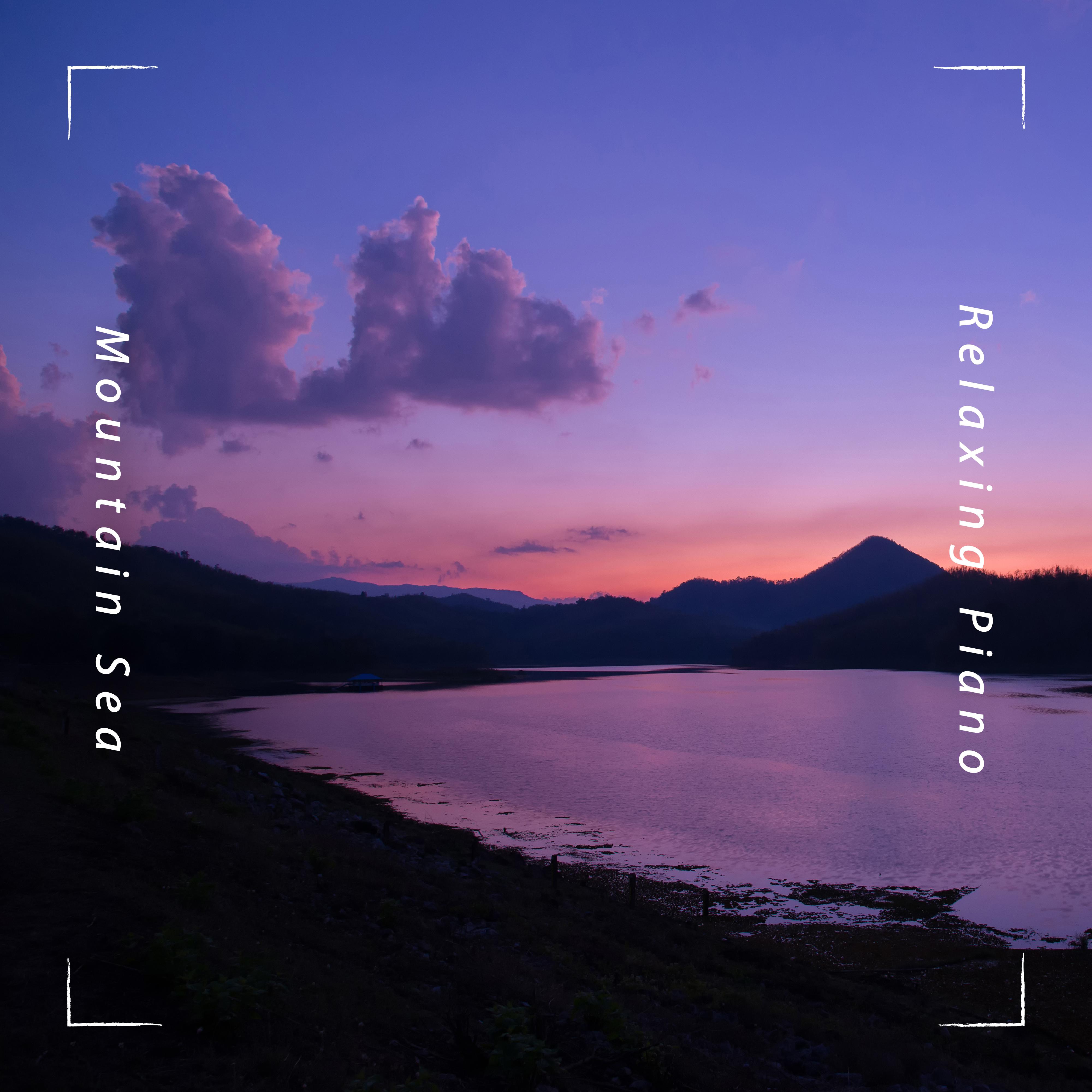 钢琴散步: 山海