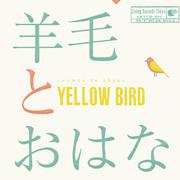  Yellow Bird