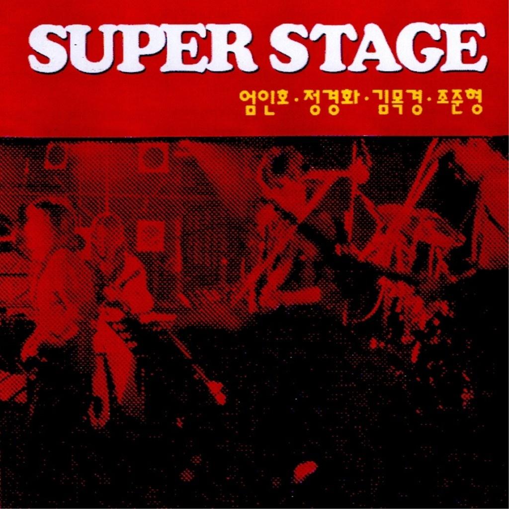 Super Stage