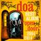 doa BEST ALBUM“open door"2004-2014专辑