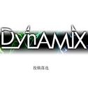 Dynamix投稿落选曲专辑