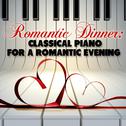 Romantic Dinner: Classical Piano for a Romantic Evening专辑