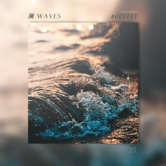 澜 Waves