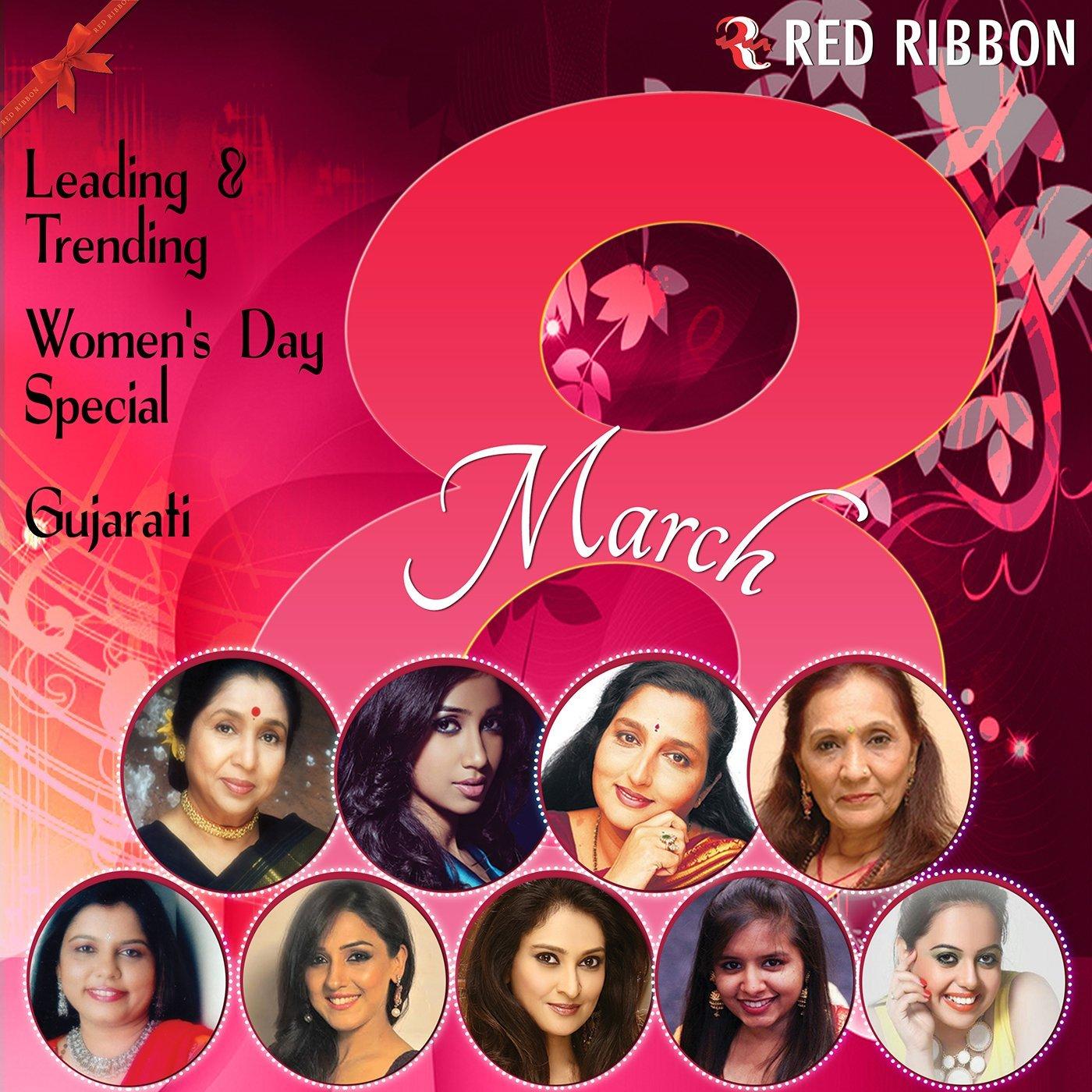 Leading & Trending - Women'S Day Special -Gujarati