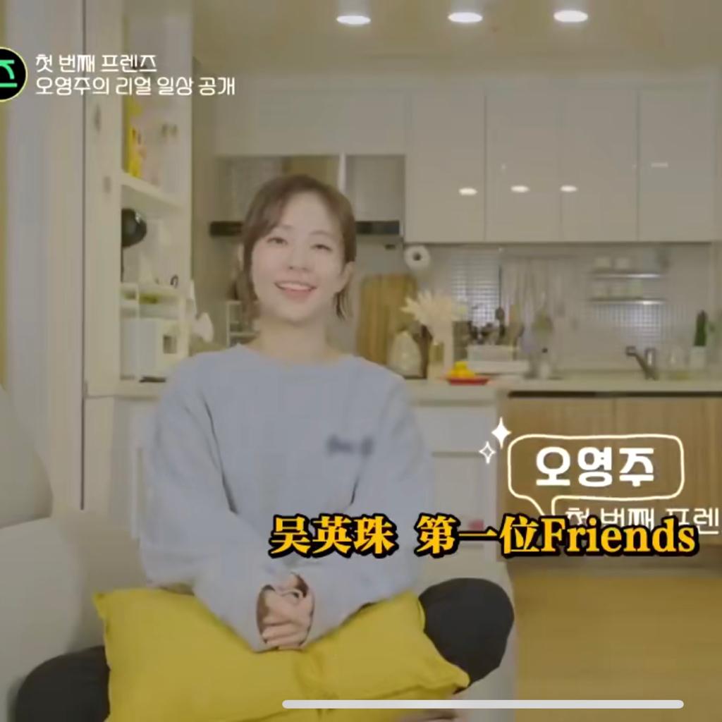 BGM韩综Friends |更新至E10