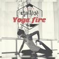 Yoga Fire