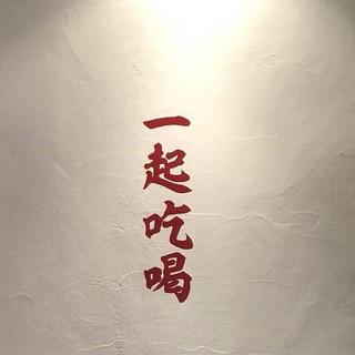 老 白 脸 ‖ 电台bgm收录