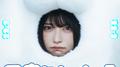 不幸になっちゃえ专辑