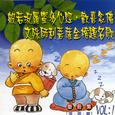 般若波罗蜜多心经.欢喜念佛.文殊菩萨金榜题名歌