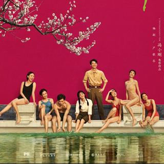 《芳华》电影原声带