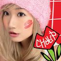 CHU-LIP