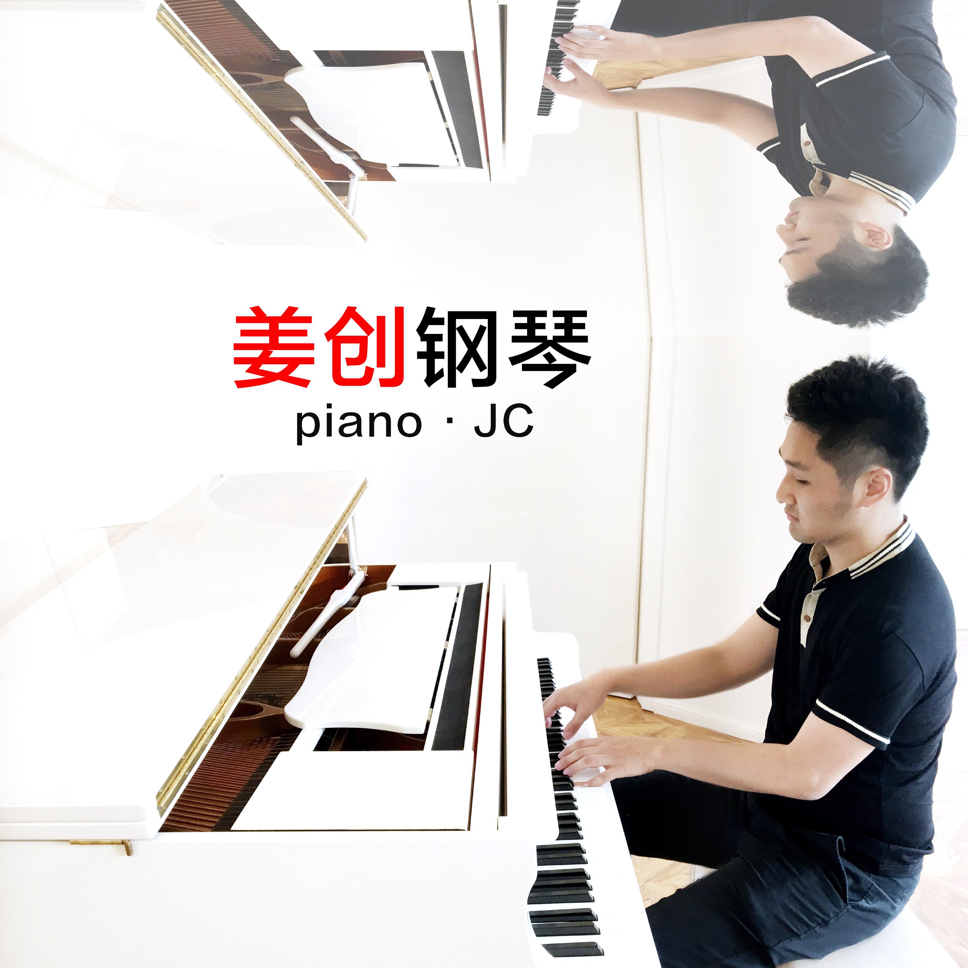 惜别（乐队版）专辑