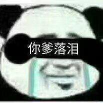 时而抖腿时而安静时而治愈的日文歌单：3