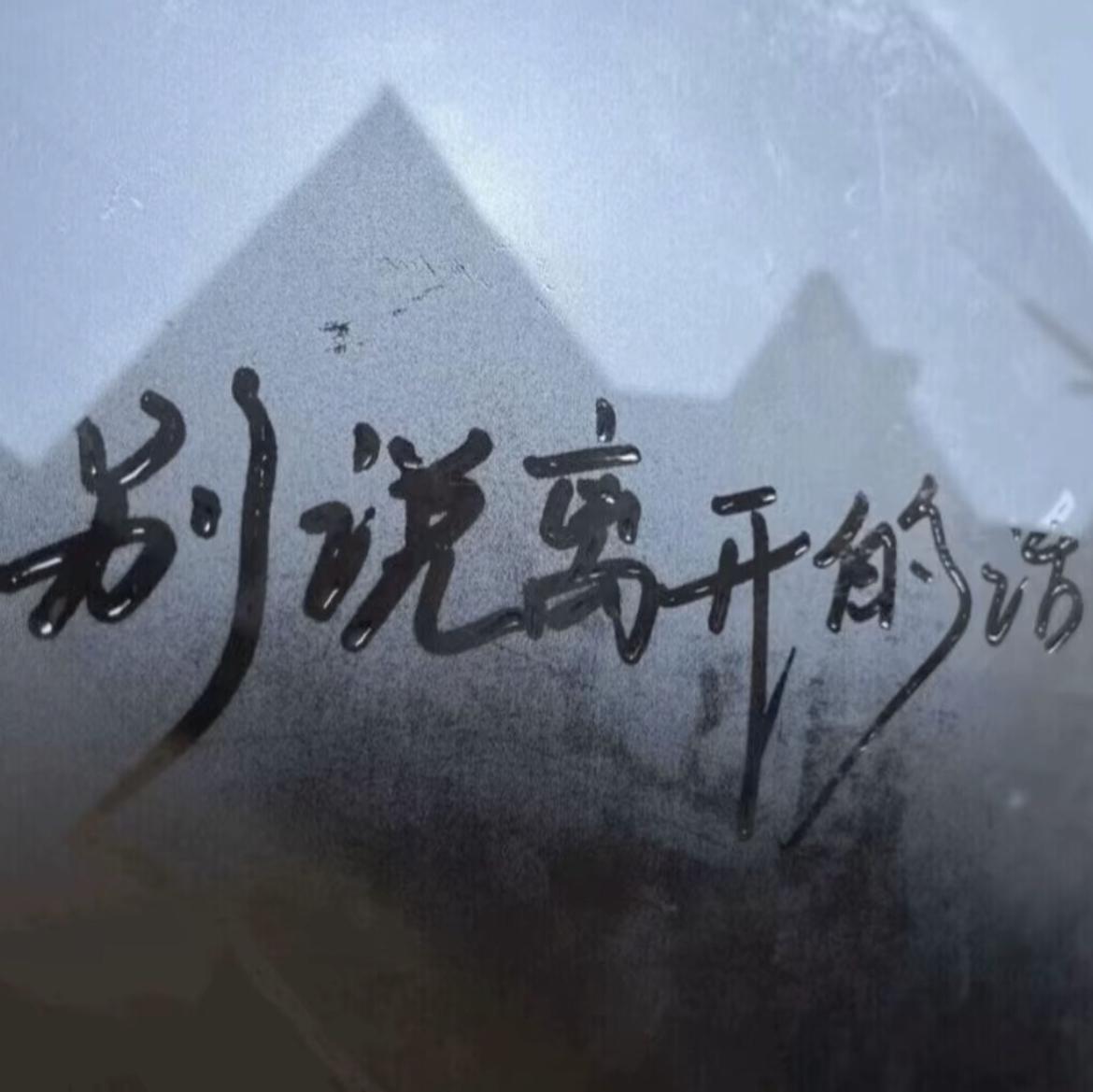 幻专辑