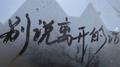 幻专辑
