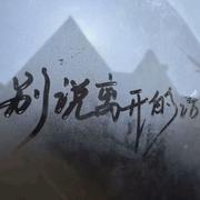 幻