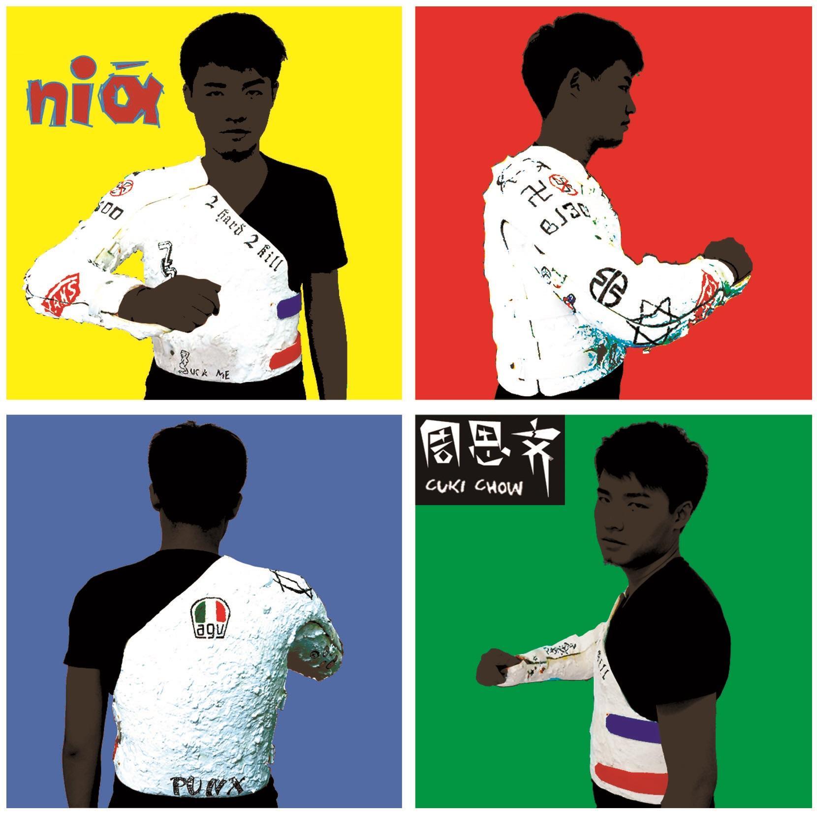 niā