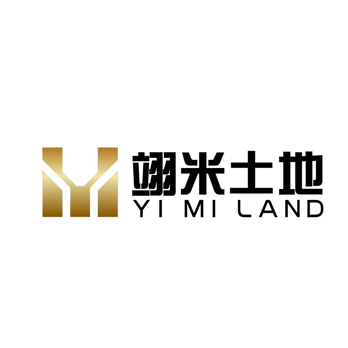 在平庸里面冒个险（翊米土地宣传曲）