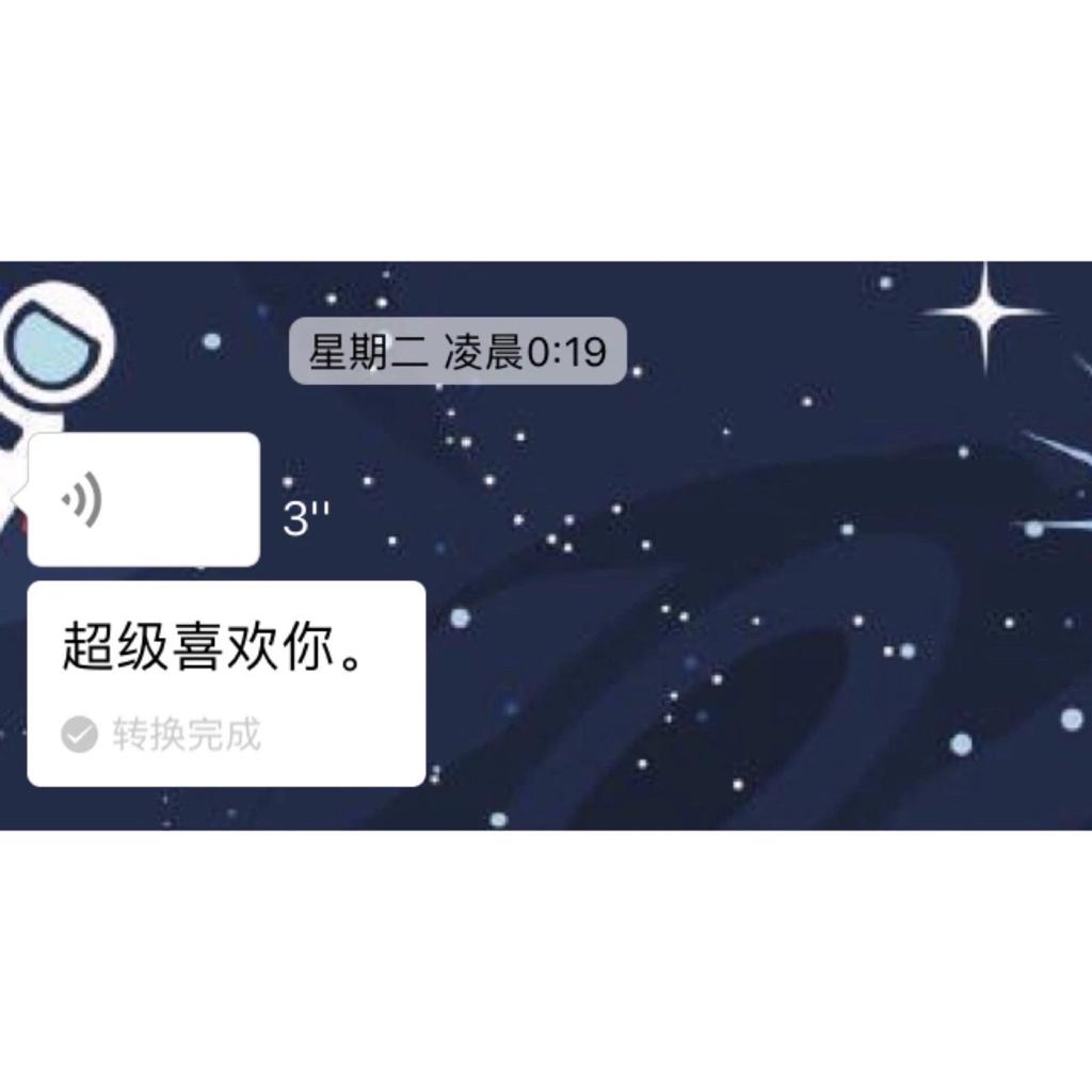 一个天秤座的听歌列表.