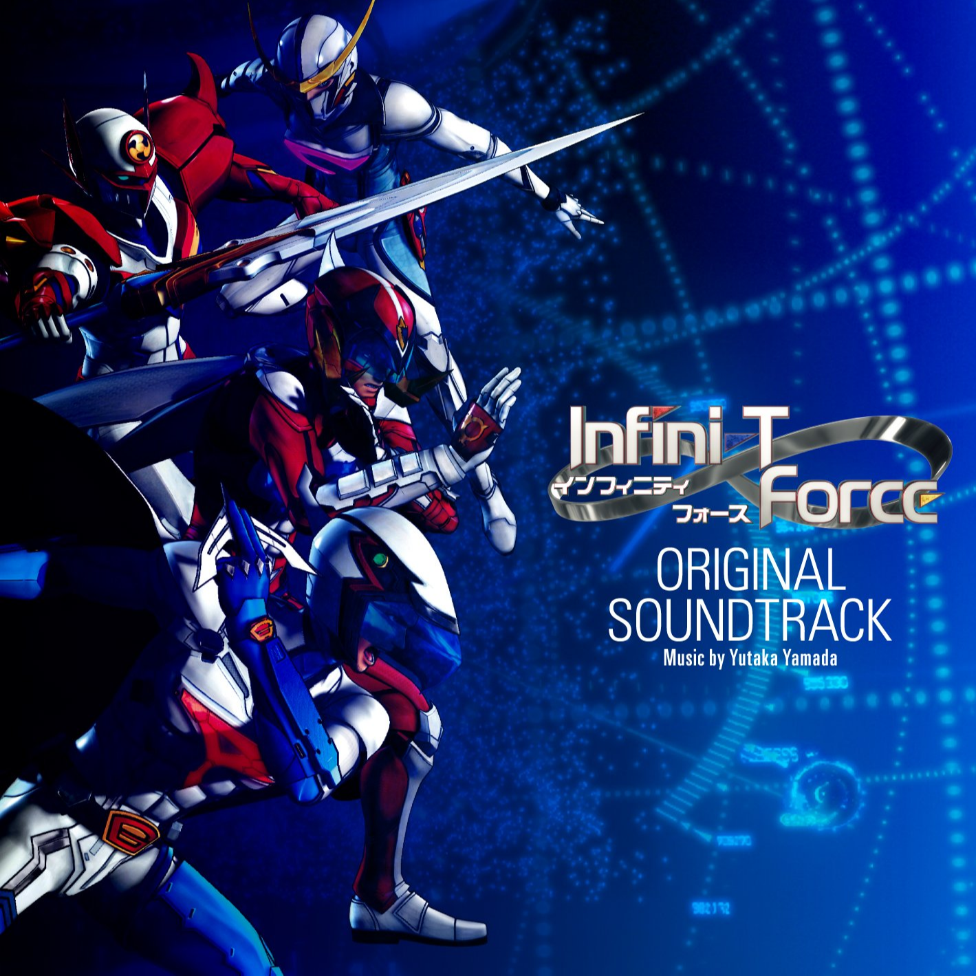 Infini-T Force ORIGINAL SOUNDTRACK