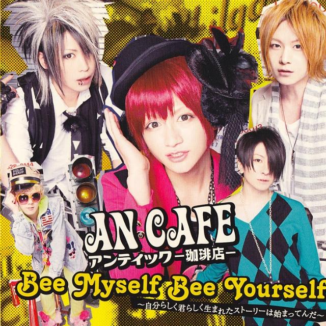 Bee Myself Bee Yourself 〜自分らしく君らしく生まれたストーリーは始まってんだ〜 / テケスタ光線 〜アンチエイジングver〜 