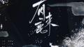 有鹿来（超温柔声线琉妹上线）专辑