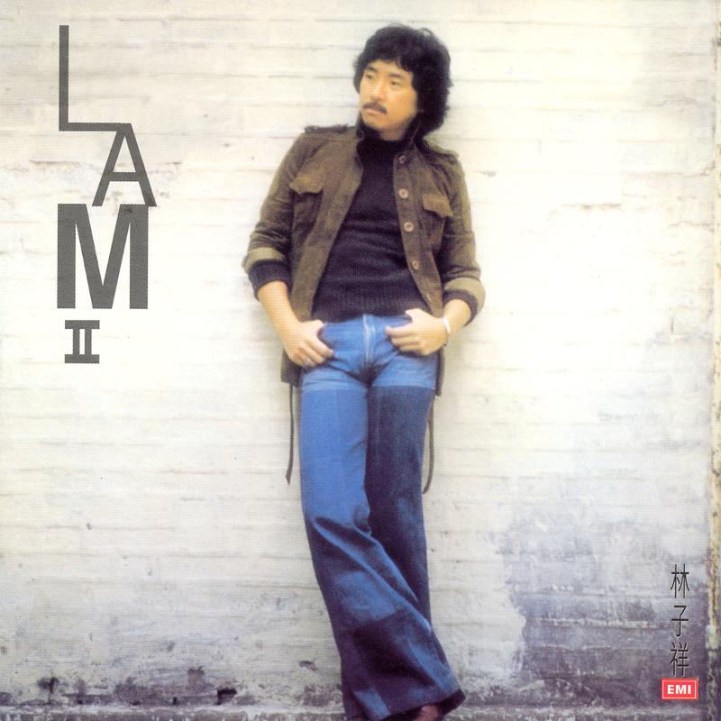Lam Ⅱ