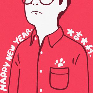 原版sansalala - 电台“U.are”第1期