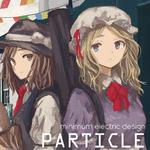 PARTICLE专辑