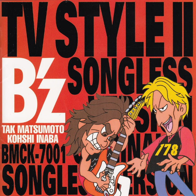 B'z TV STYLE II Songless Version专辑