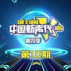 薛之谦,林子群《你还要我怎样 (Live)吉他谱》C调_编配精致感人