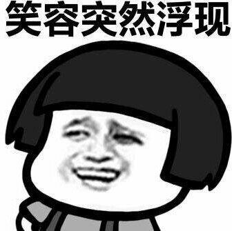☞不要笑挑战☜那些搞笑的歌