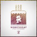 Monstercat - 3 Year Anniversary专辑