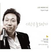 욕망의 불꽃 OST Vol.1