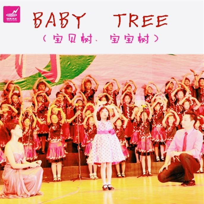 BABY TREE专辑