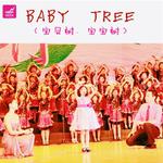 BABY TREE专辑