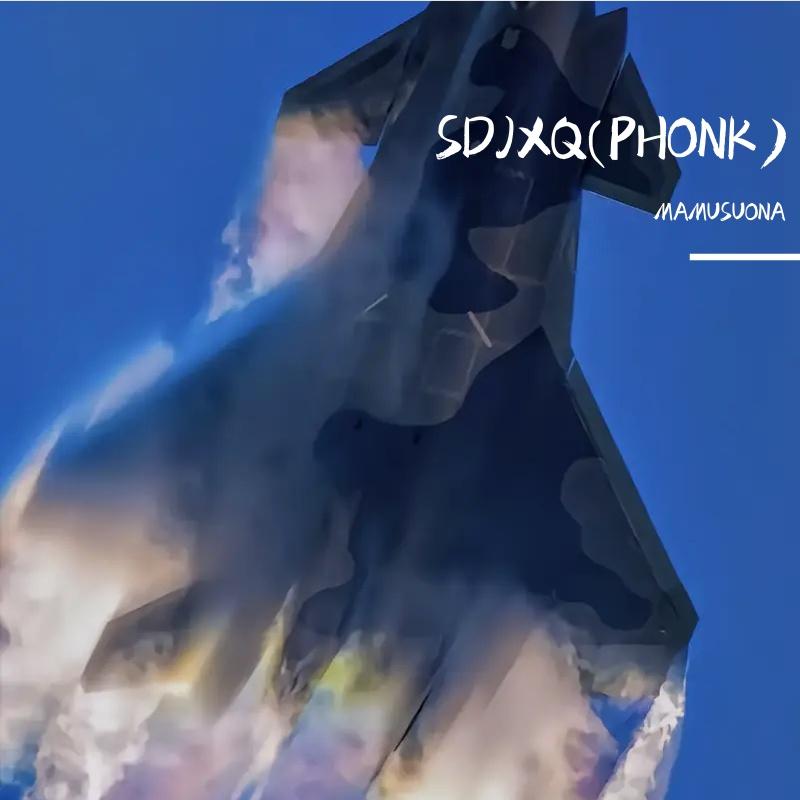SDJXQ(PHONK)